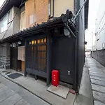 Kumashu An Machiya House