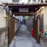 Kumashu An Machiya House