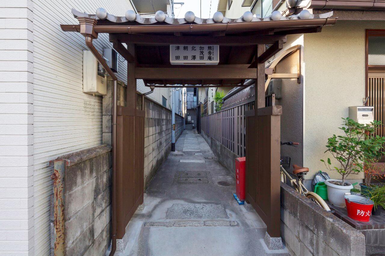 Kumashu An Machiya House Holiday home Kyoto